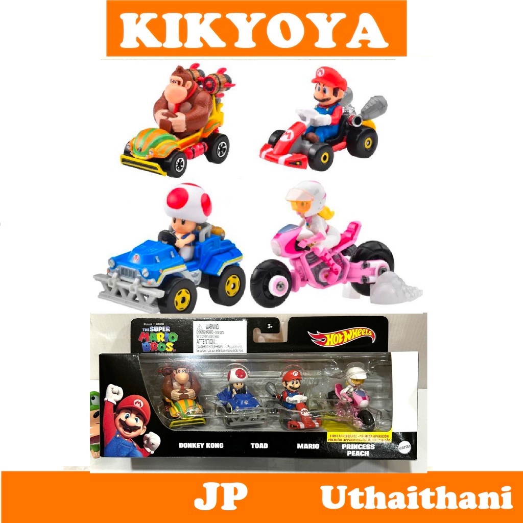 Hot Wheels Mario Kart 4pack LOT JP NEW