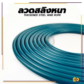 jump rope เชือกกระโดด สามารถปรับสาย เชือกออกกำลังกาย ด้ามจับบุนุ่มกระชับมือ สายเสริม สำหรับผู้ใหญ่ เผาผลาญไขมัน