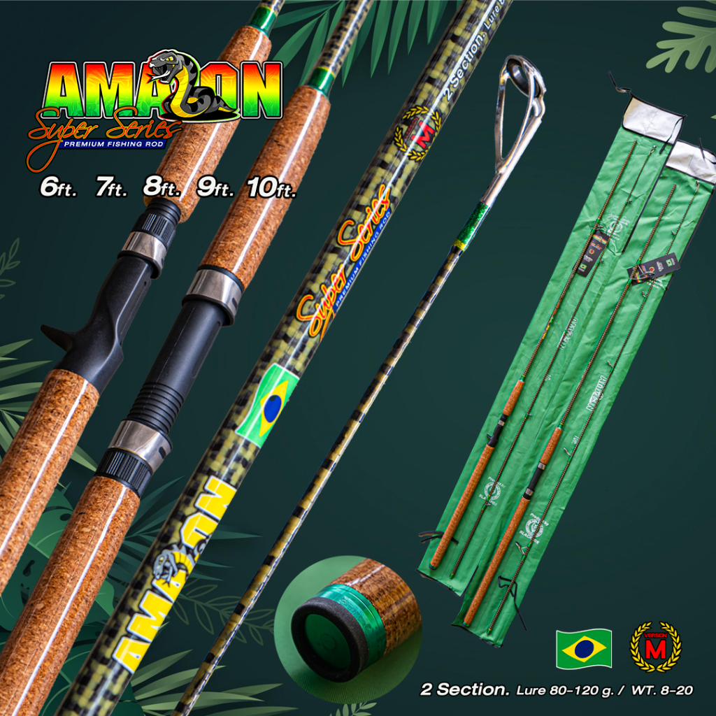 คันสปิ้น คันเบท A-M-Z เวท 8-20 lb