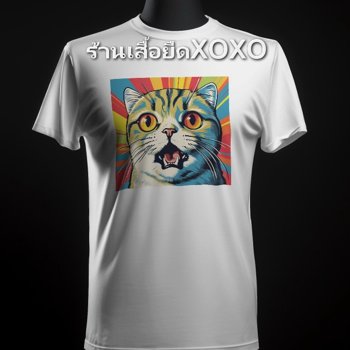 เสื้อยืดลายกวนๆ สีขาวโอโม่ ผ้าTK รูปภาพการ์ตูน SFCAT68 แมว น่ารัก