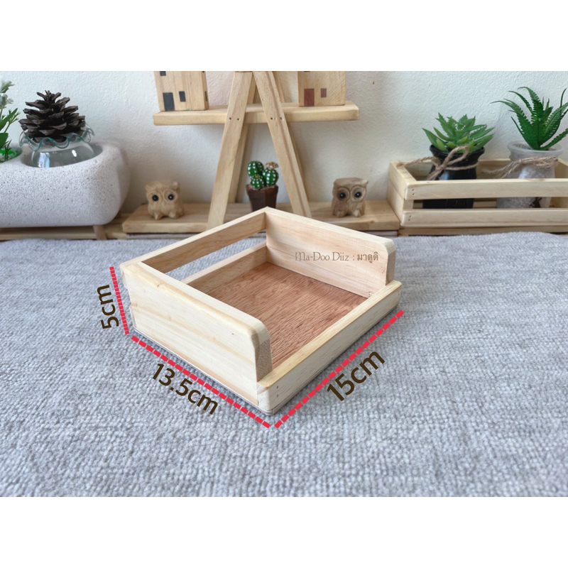 Madoodiiz กล่องไม้ กะบะไม้ ถาดไม้ (จตุรัสเปิด15cm)15*13.5*5cm พร้อมส่ง