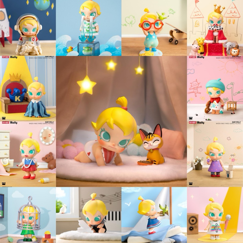 ( จุ่ม พร้อมส่ง ) Baby molly 3 year old