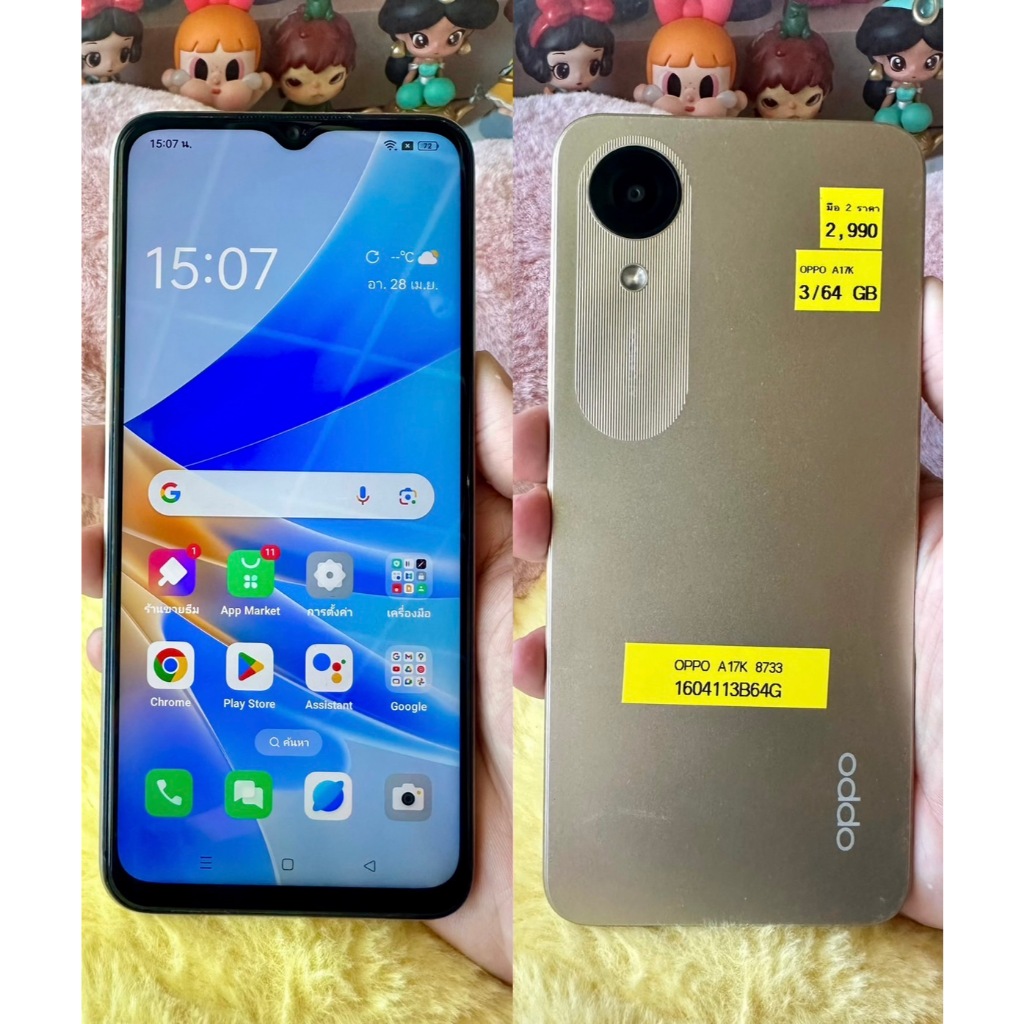 Oppo A17k มือสอง (Ram 3/64 Rom)