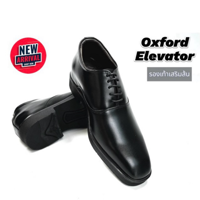 New🎉สินค้าใหม่ รองเท้าคัทชูชายหนังแท้ งานเสริมส้น สวยมาก Oxford ผลิตในไทย ผูกเชือกได้จริง นุ่ม เบา สบาย เปลี่ยนไซส์ได้