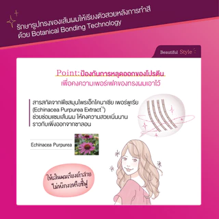 MILBON® Grand Linkage Weekly Booster 4 / 4+ / 4x ทรีตเมนต์สูตรเข้มข้นสำหรับผมทำสี