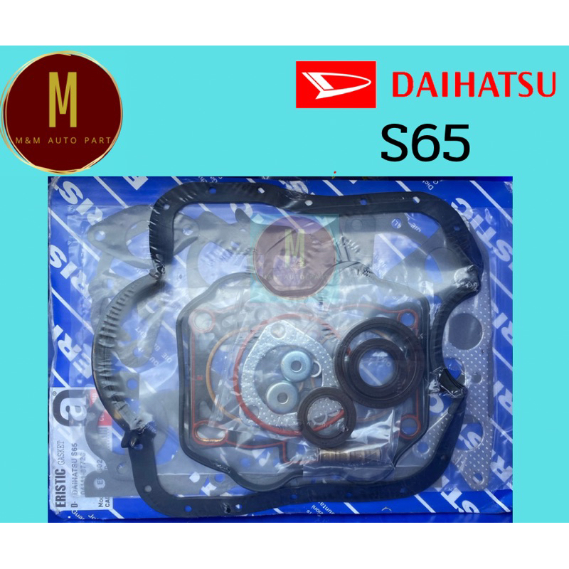 ประเก็นชุดใหญ่ DAIHATSU S65 AB S65 HIJET 550 นอก ยี่ห้อ eristic