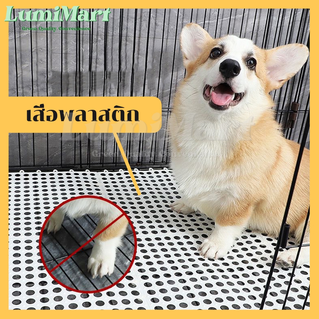 ซื้อ แผ่นยางปูพื้นกันลื่น แผ่นรองกรงสัตว์เลี้ยง แผ่นปูกันลื่นสุนัข แผ่นกันลื่นในห้องน้ำ สามารถรวมและตัดได้อย่างอิสระ มี 6 สี