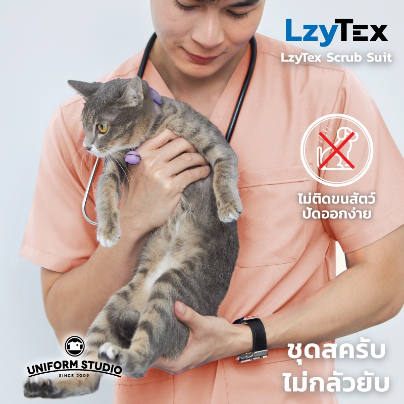 Uniform Studio ชุดสครับ Scrub ไม่กลัวยับ LzyTex สีพีช Peach ชาย หญิง
