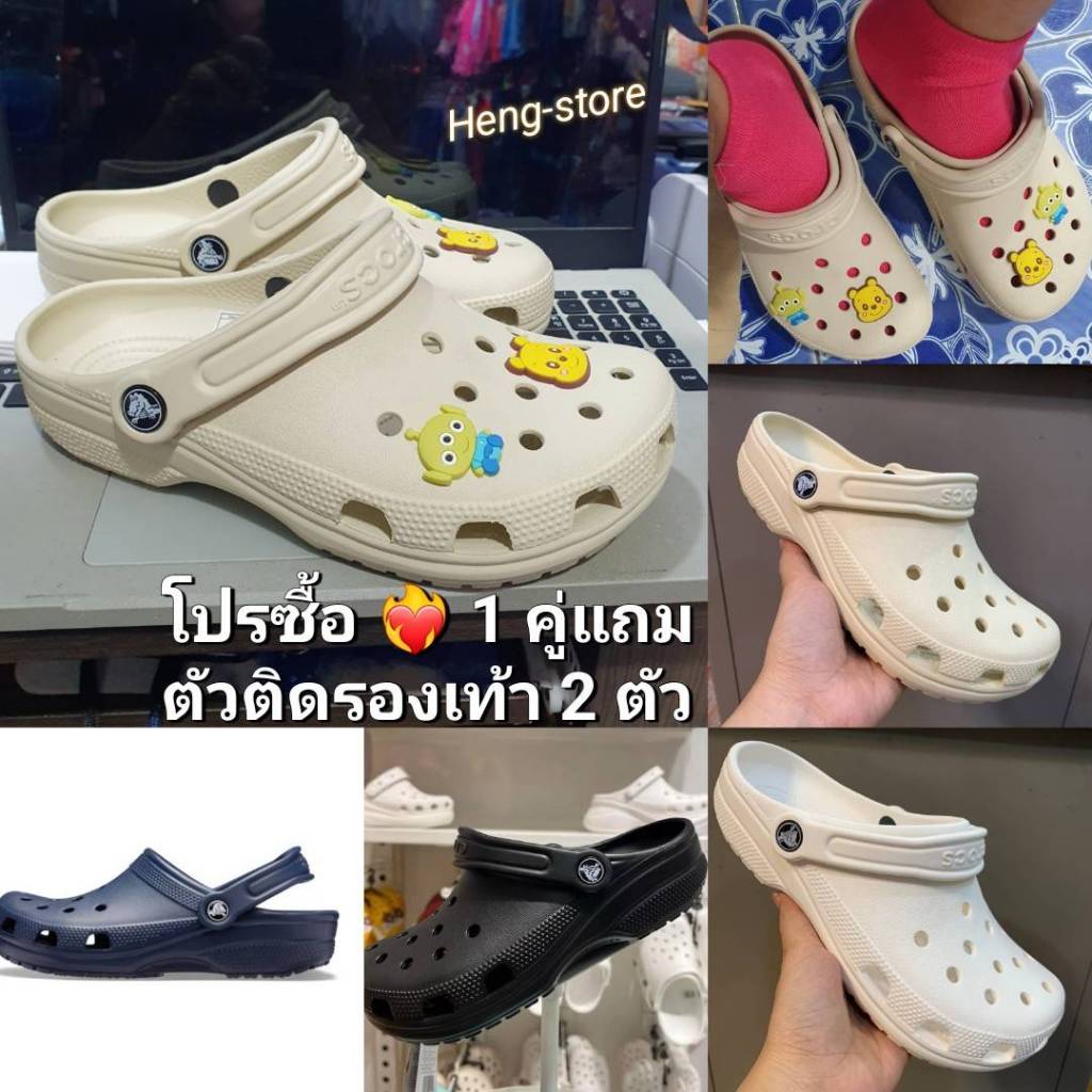 โปรใหม่ซื้อ 1 แถมตุ๊กตา 2ชิ้น รองเท้าแตะแบบสวม Crocs Classic clog ใหม่ สวย เบามาก ใส่สบายหญิง มีหลายสี ไซส์ 36--40