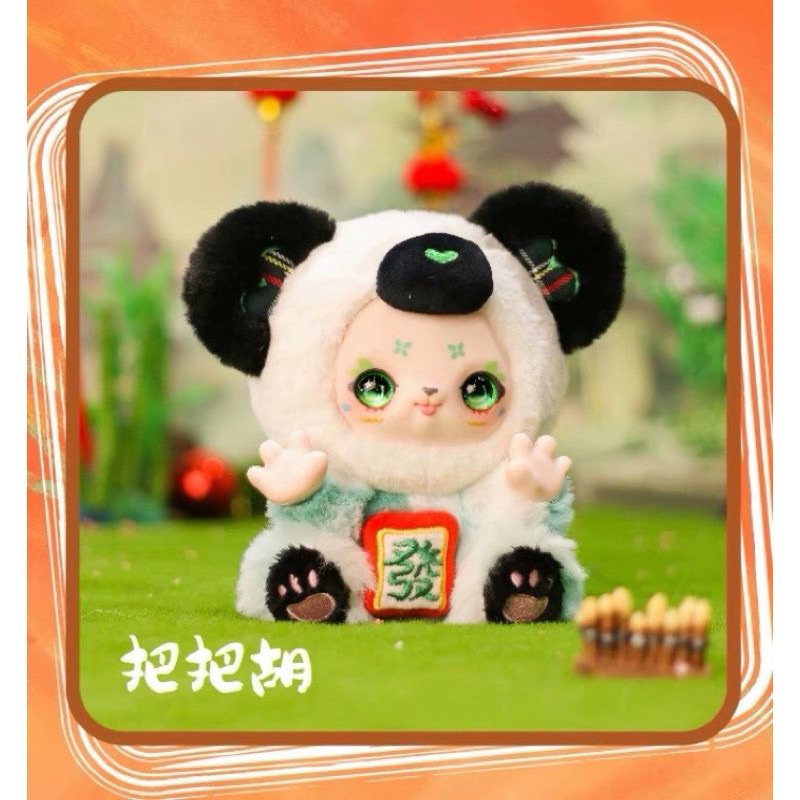 Kimmon v.3 กล่องขาว แบบที่3