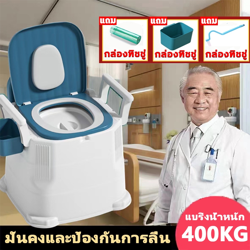 AOKI สุขาเคลื่อนที่ โถส้วมผู้ใหญ่ ส้วมผู้สูงอายุเคลื่อนที่ ห้องน้ำแบบพกพา มั่นคงและป้องกันการลื่น