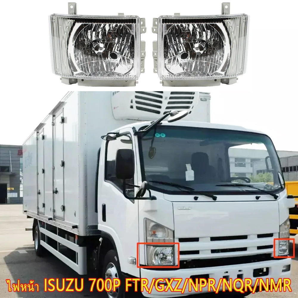 โคมไฟหน้า ISUZU ไฟหน้า อีซูซุ ISUZU FTR240/300, GXZ360, NPR150/175 for ISUZU 700P(ไม่มีหลอดไฟไม่มีชุ