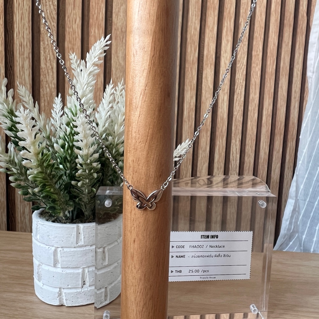 FHA002 / Necklace - สร้อยคอแฟชั่น ผีเสื้อ สีเงิน (pcs) *พร้อมส่ง*