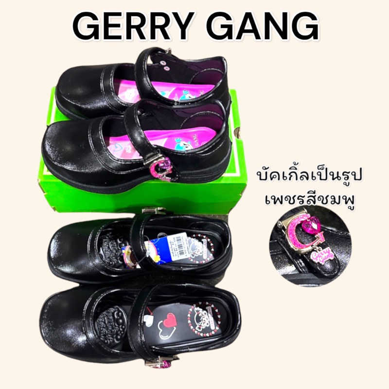 รองเท้านักเรียนหญิงสีดำเกริลลี่แก็งค์Gerry Gang size:29-44