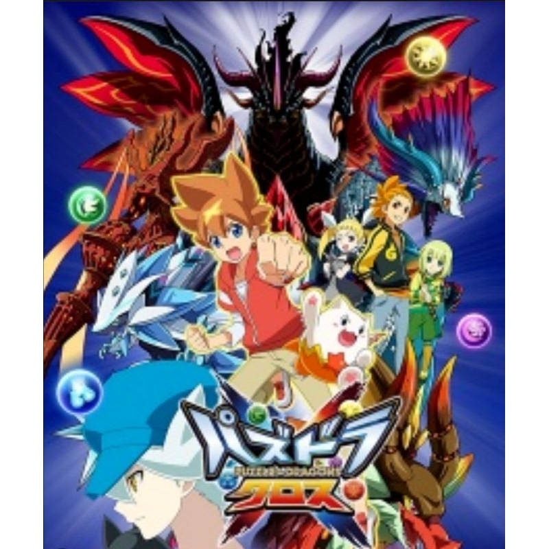 🇹🇭 (New 8/6/68) รวมของสะสมอนิเมะ เกม Puzzle & Dragons ลิขสิทธิ์แท้🇯🇵 anime Video Game