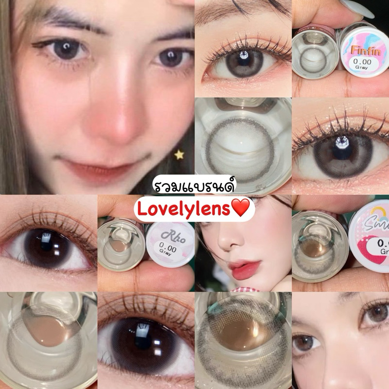 🔥รวมLovelylensสีเทา ขนาดมินิเท่าตา-มินิกลาง(mini) Lovelylens