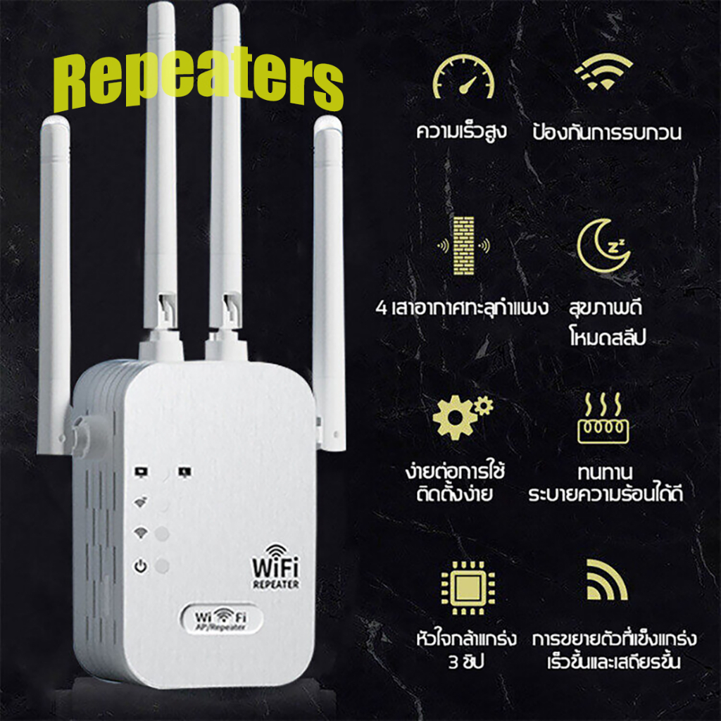 การส่งสัญญาณไร้สาย 1200 ตัวดูดสัญญาณ wifi 2.4Ghz / 4GHz เมตรตัวขยายสัญญาณ wifirepeaterrepeaterWireless 4 G