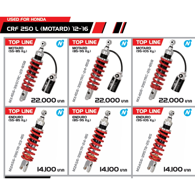 YSS FOR HONDA  CRF250L (MOTARD) '12-'16
