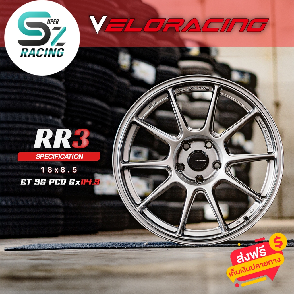 ล้อแม็ก RR3 ขอบ 18 x 8.5 | 5รู สีไฮเปอร์แบล็ค | ค่าย Sevenfifth (เซเว่นฟิฟธ์)