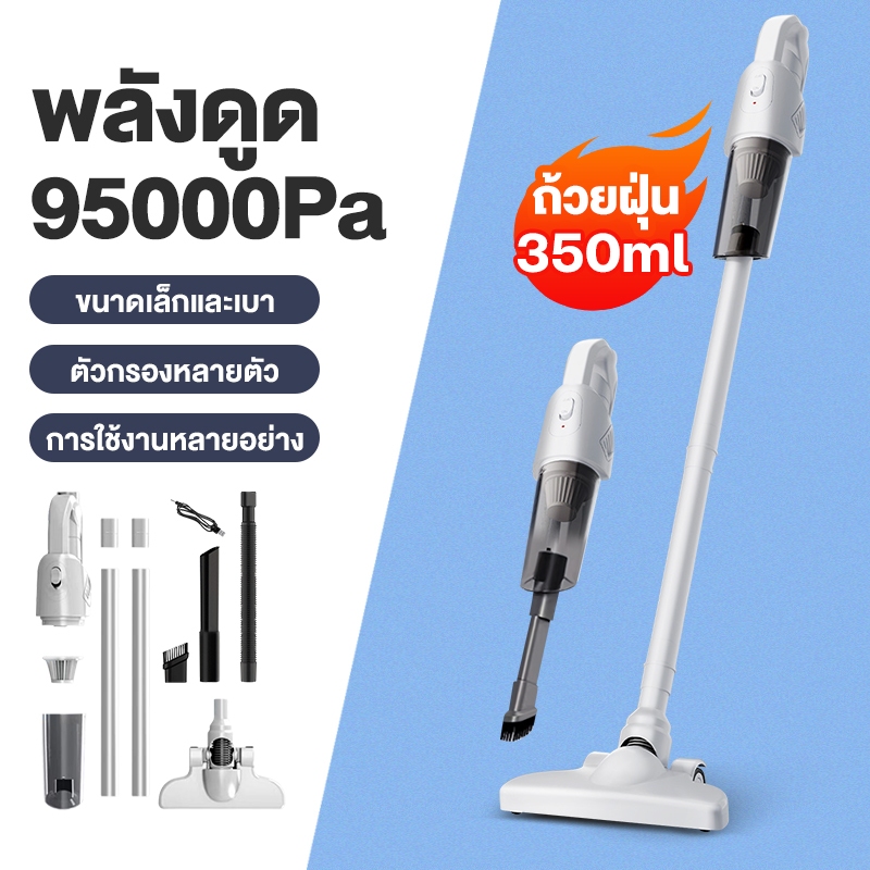 Robanl เครื่องดูดฝุ่นไร้สาย 95000pa แรงดูดสูง เหมาะสำหรับอพาร์ทเมนท์ขนาดเล็ก เครื่องดูดฝุ่น