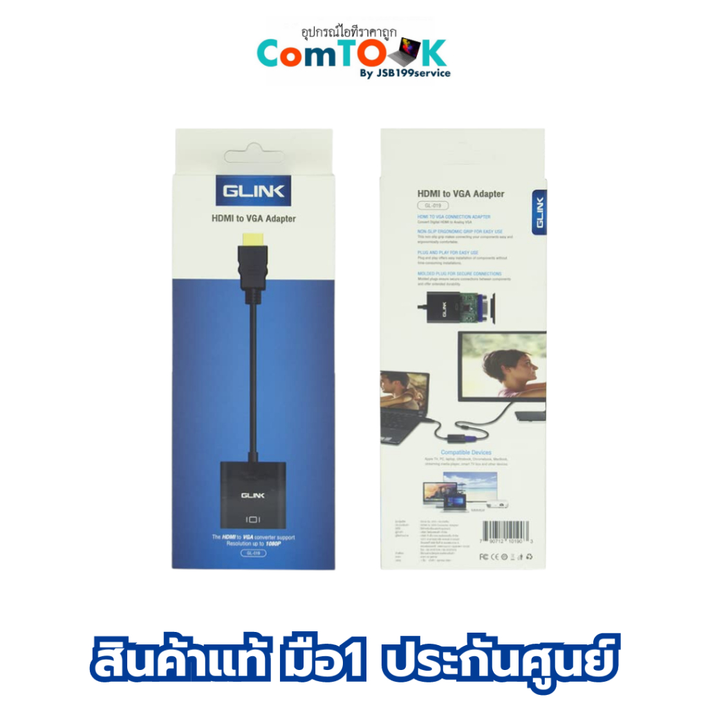 Glink HDMI to VGA Adapter