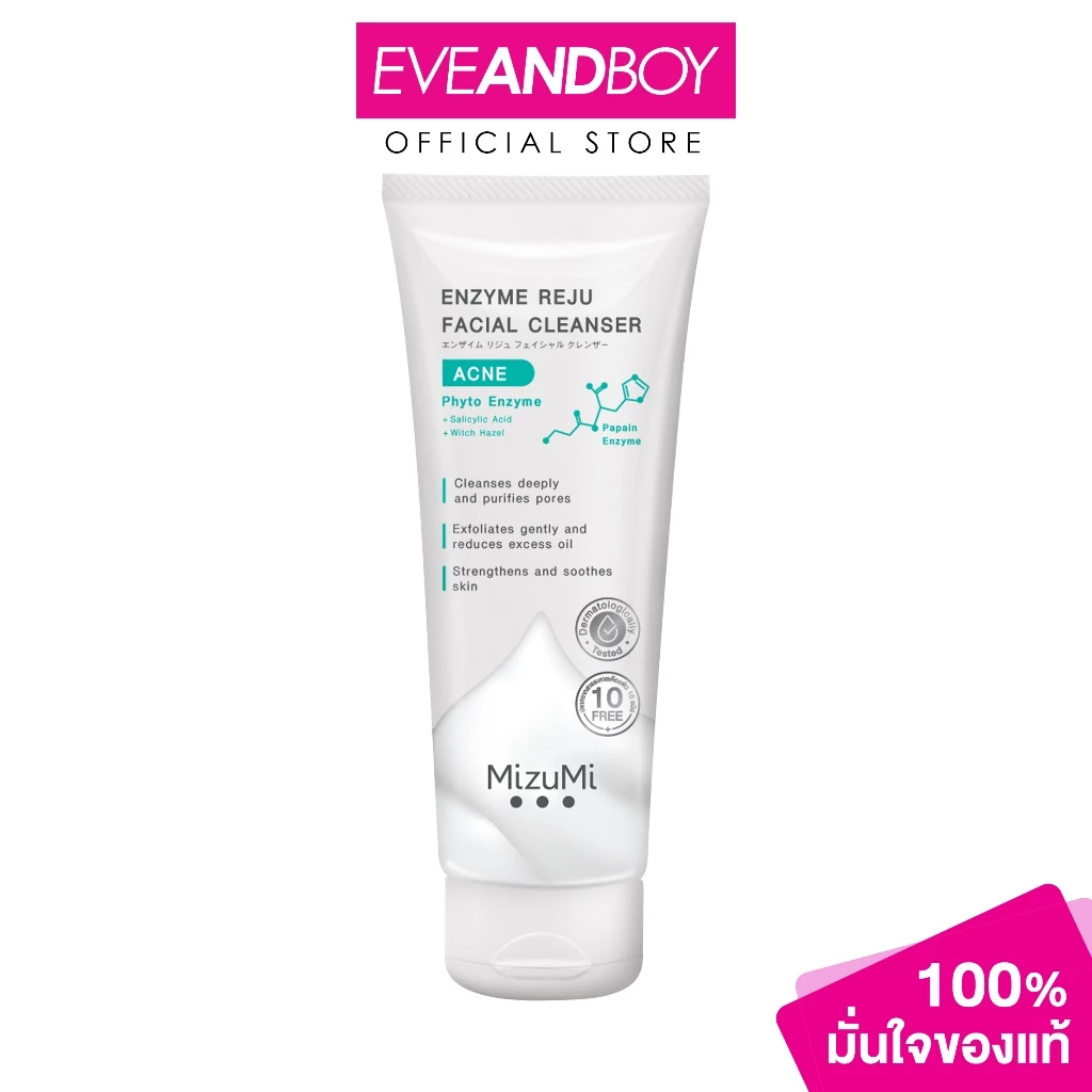 MizuMi - Enzyme Reju Facial Cleanser Acne (100 ml.) มิซึมิ เอนไซม์ รีจู เฟเชียล คลีนเซอร์ แอคเน่ 100 มล.