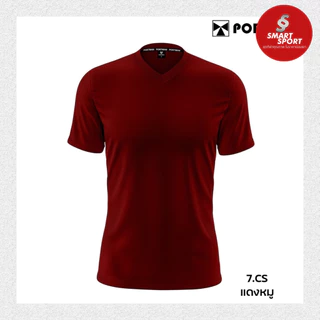 เสื้อกีฬาคอวี เนื้อผ้าดี ราคาส่ง จากโรงงาน ใส่ง่ายเบาเย็นสบาย ยี่ห้อ Portman V-1 คอวี สีล้วน