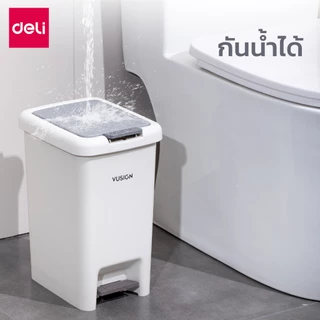 Deli ถังขยะแบบเหยียบ 10 ลิตร 15 ลิตร ถังขยะพลาสติก กระทัดรัด กันน้ำ ขอบยึดถุงขยะ ขอบถังเรียบ Trash
