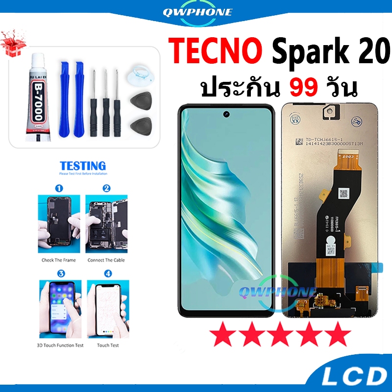 LCD Tecno Spark 20 หน้าจอ+ทัช หน้าจอโทรศัพท์ หน้าจอ จอ spark20 จอแถมชุดไขควง+กาว Tecno Spark 20 / Sp