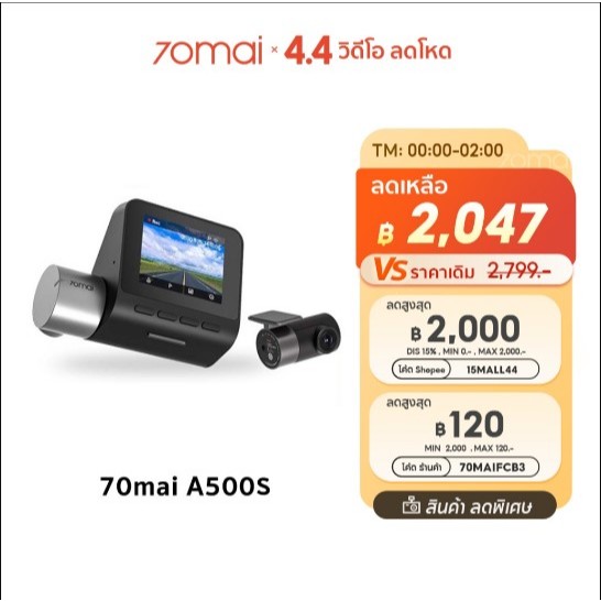 70mai Pro Plus Dash Cam A500s 1944P Built-In GPS 2.7K Full HD WDR 70mai A500s Car Camera กล้องติดรถยน