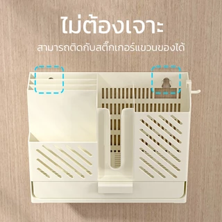 Alechaung ที่เก็บมีดติดผนัง ที่เสียบมีด knife holder สำหรับใส่ช้อน ส้อม มีด มีถาดระบายน้ำ ช่วยประหยัดพื้นที่ในครัว