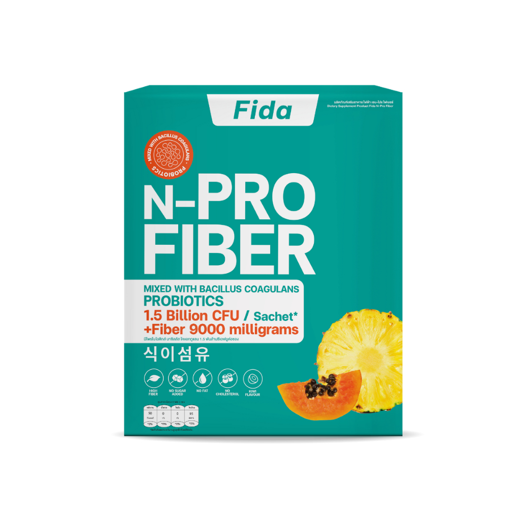 Fida N PRO Fiber (ไฟด้าเอนโปรไฟเบอร์)