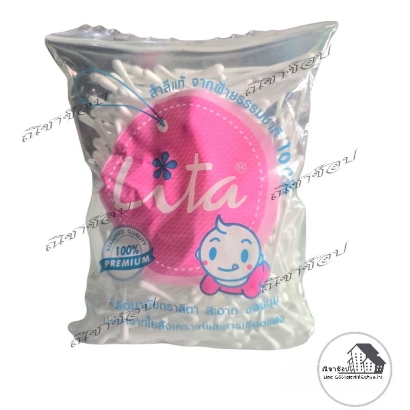 (400ก้าน)Lita สำลีก้านอนามัย ตราลิตา
