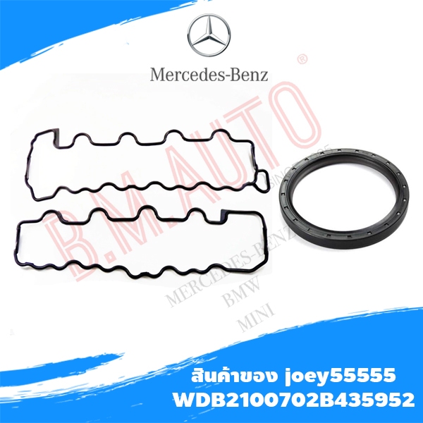 สินค้าของ joey55555 **สั่งแล้วไม่ยกเลิกทุกกรณีนะครับ