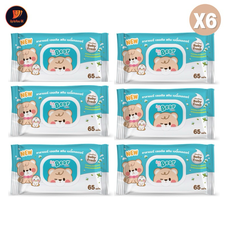 (แพ็ค6ห่อ) Lala Bear by KUMA ทิชชู่เปียก กลิ่นเบบี้เฟรช 65 แผ่น ลาลาแบร์(สีฟ้า)