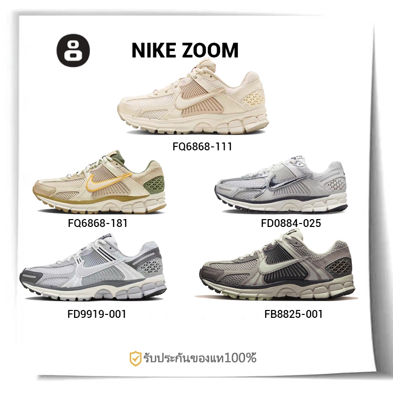 Nike Air Zoom Vomero 5 FQ6868-111 FQ6868-181  FD0884-025 FD9919-001 FB8825-001  รองเท้าผ้าใบสำ（ของแท