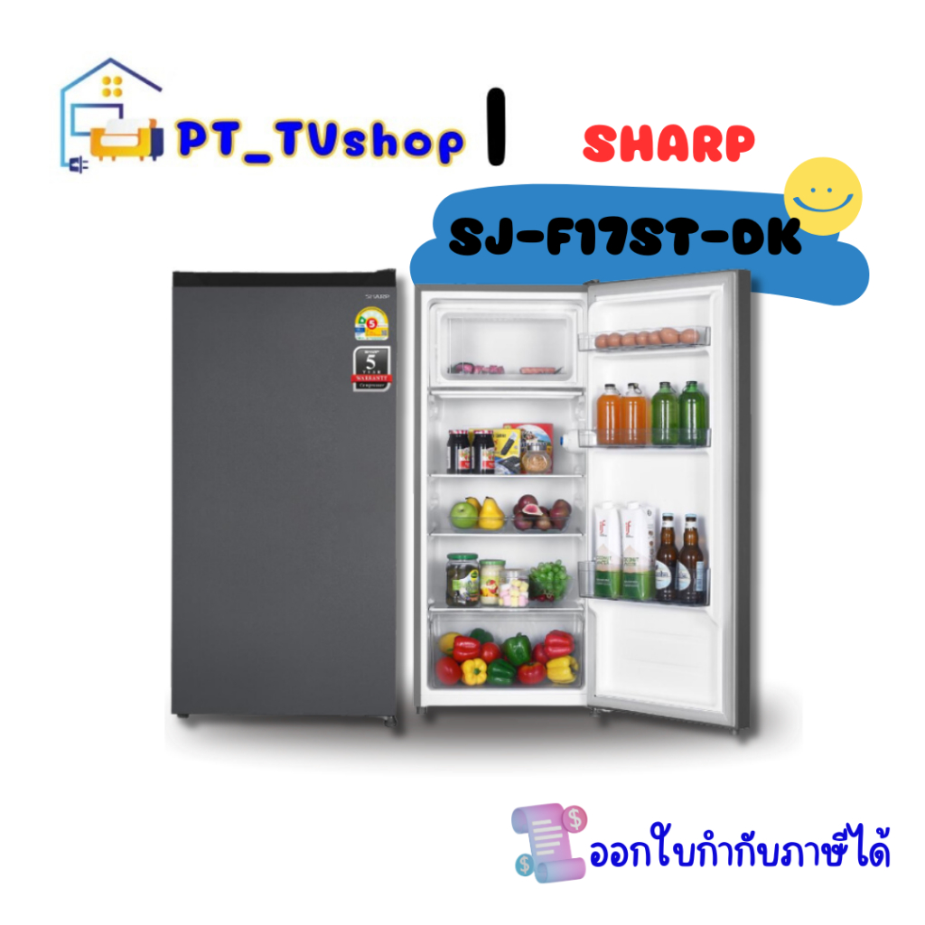ตู้เย็น 1 ประตู SHARP รุ่น SJ-F17ST-DK 6 คิว สีเงินเข้ม