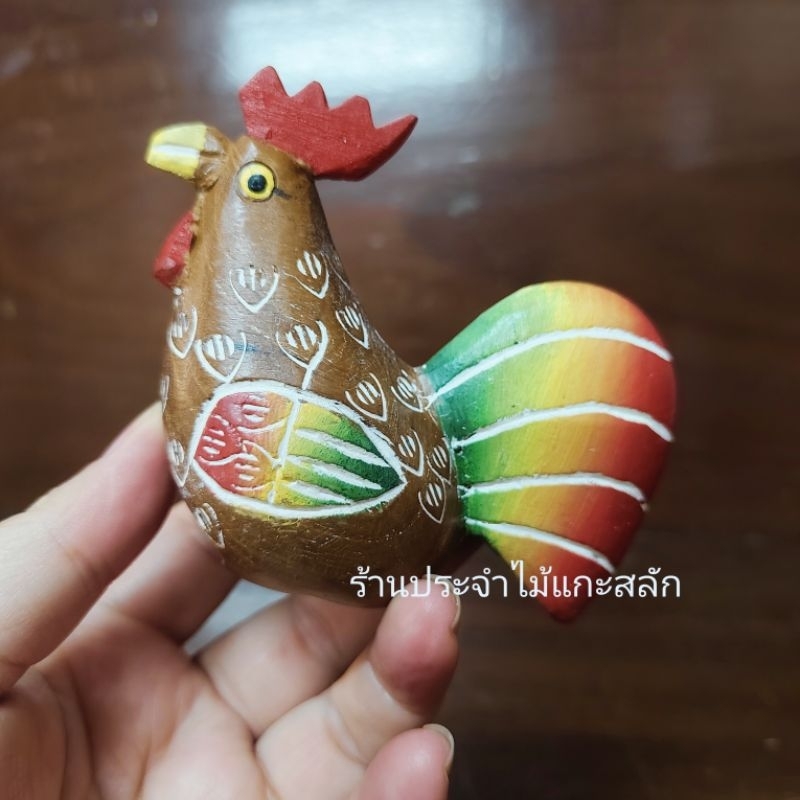 ไก่ไม้แกะสลัก ไก่มงคล ไก่แจ้ ไก่แก้บน แกะสลักจากไม้สัก พร้อมส่ง‼️ สูง 3นิ้ว