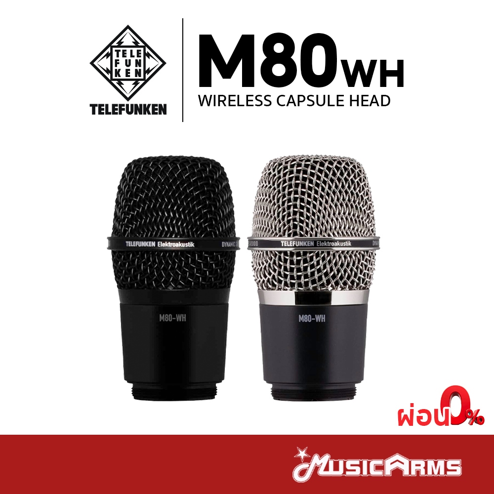 Telefunken M80-WH หัวไมโครโฟน Wireless Capsule M80 WH รับประกันศูนย์ Music Arms