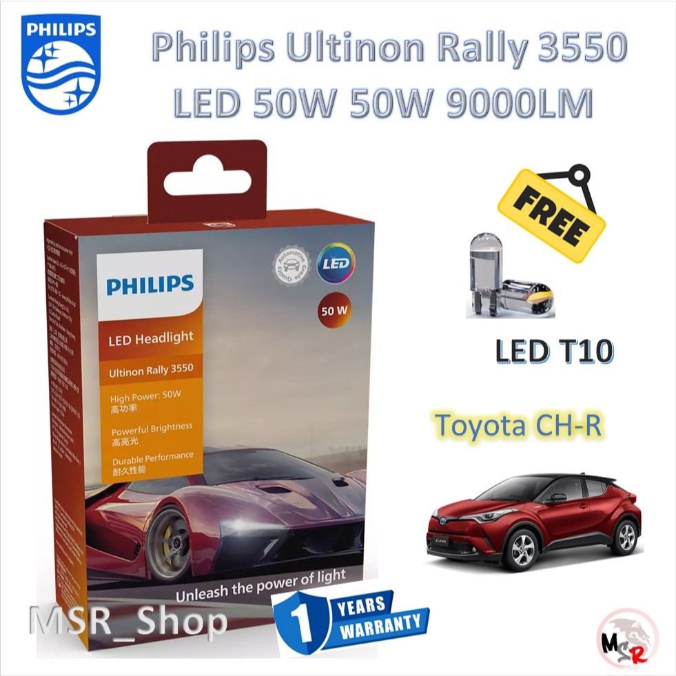 Philips หลอดไฟหน้ารถยนต์ Ultinon Rally 3550 LED 50W 9000lm Toyota CH-R ใช้กับหลอดเดิมที่เป็นฮาโลเจน