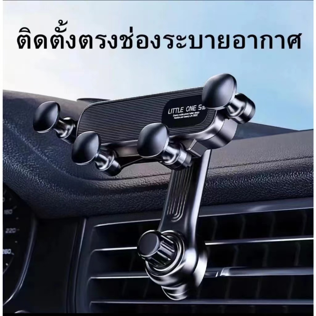 ที่ยึดโทรศัพท์มือถือ ที่วางโทรศัพท์มือถือในรถยนต์ ติดช่องแอร์ แข็งแรงทนทาน หมุนได้ 360 องศา ไม่ปิดกั้นเครื่องปรับอากาศ