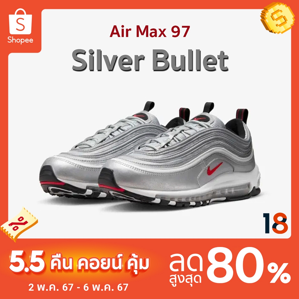 รองเท้า Nike Air Max 97 Silver Bullet 2022 ผู้ชาย (ของแท้100%)