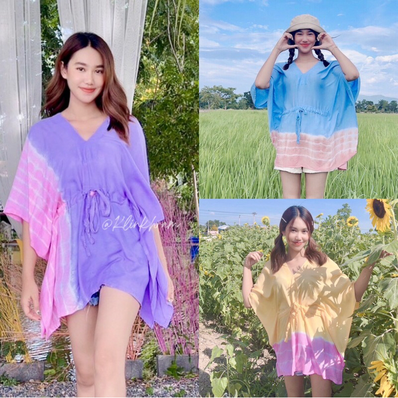 เสื้อโบฮีเมี่ยมมัดย้อม ทรงค้างคาว สาวอวบใส่ได้