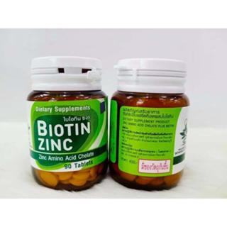 &Biotin zinc 90 เม็ด ของแท้ 100% วิจัยและพัฒนาโดย คณะเภสัชฯ …