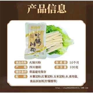 เส้นมันเทศ เส้นหนึบมันม่วงหนานุ่มเคี้ยวหนึบอร่อย เส้นหนึบสุกี้ (小川粉 ขนาด100g ถุงเล็ก)