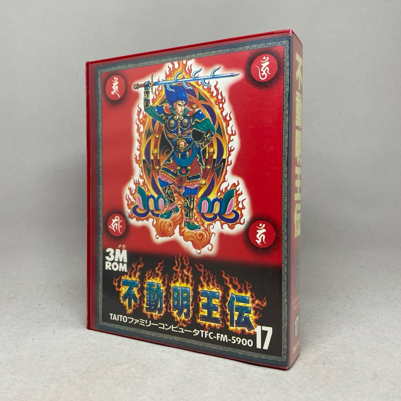 Fudou Myouou Den (นินจาไฟ)(Demon Sword)(FC) | Nintendo Famicom Japan w/Box | ตลับเกมแท้งานกล่อง ครบ