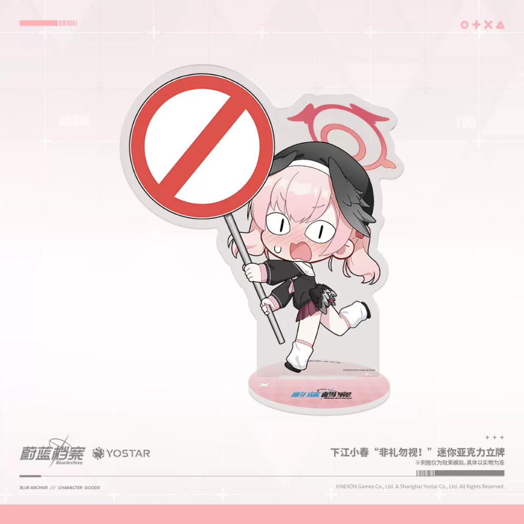 [Pre-order/อ่านรายละเอียดก่อนสั่ง] Acrylic Stand - Koharu "Dont Look"