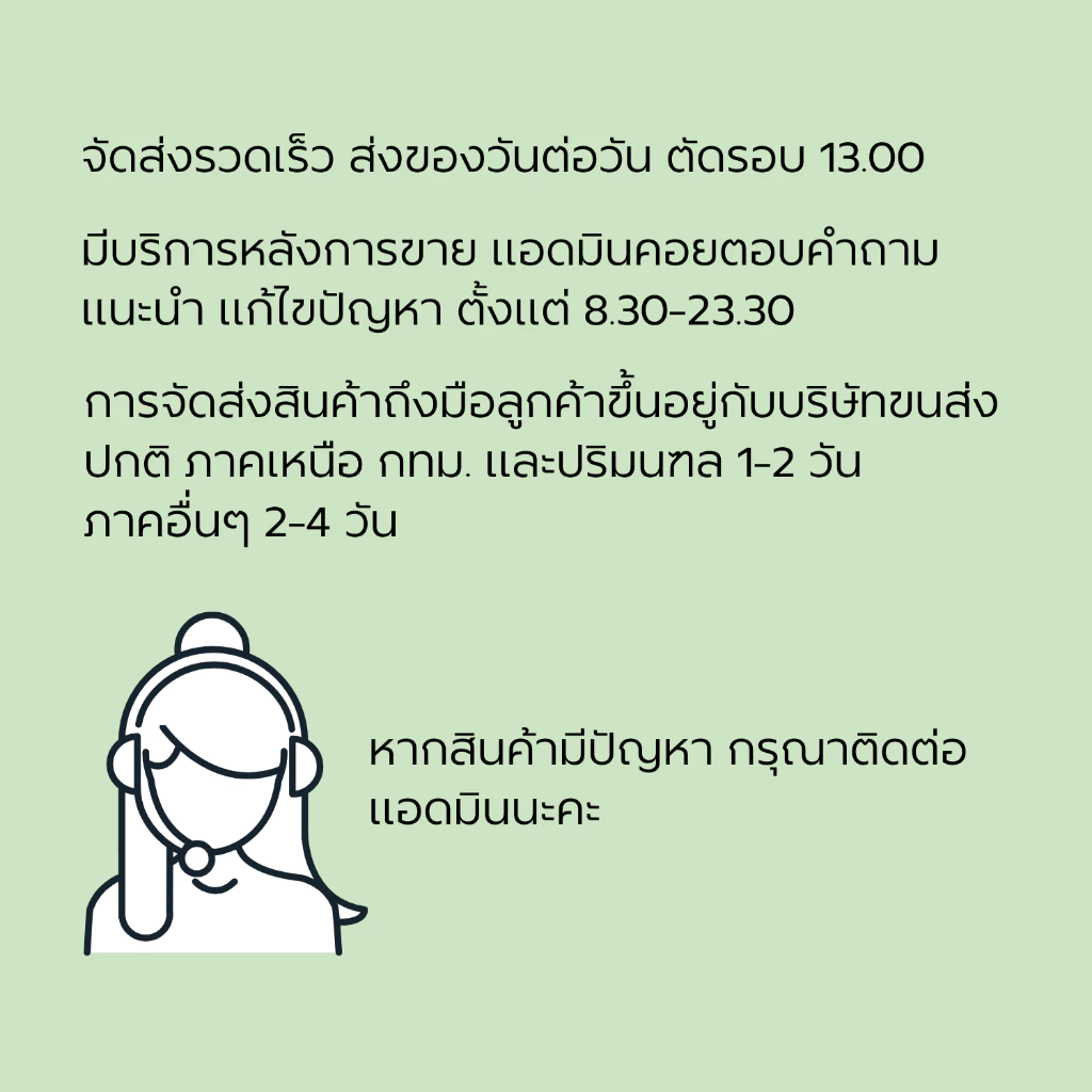 Seomou มาส์กเป็ปไทด์ มาร์คหน้า สูตรไวท์เทนนิ่ง เซรั่มเอสเซนส์เข้มข้น เพิ่มวิตามิน บำรุงผิว ชุ่มชื้น thumbnail 7