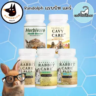 CatHoliday แรบบิท แคร์ Rabbit Care / Herbivore Health booster by Randolph อาหารสำหรับฟื้นฟูสัตว์กินพืช กระต่าย แกสบี้