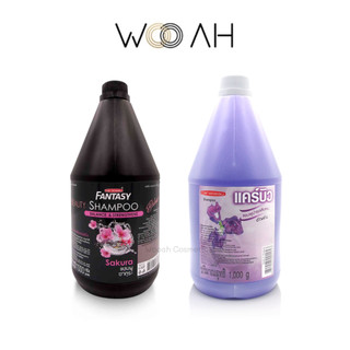 Carebeau Shampoo / Conditioner 1000g แครบิว แชมพู ครีมนวด แกลลอน ยาสระผม
